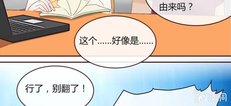 NO.9 唯君堪当兰陵绝色(1/2)-第10话