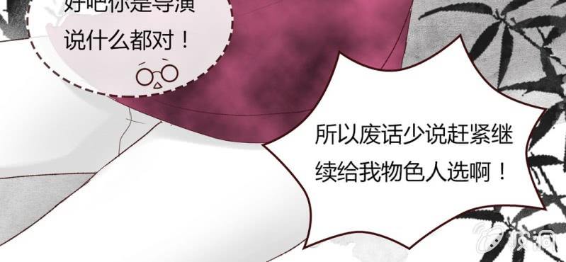 NO.9 唯君堪当兰陵绝色(1/2)-第10话