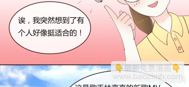 戀愛的悖論 - NO.9 唯君堪當蘭陵絕色(1/2) - 3