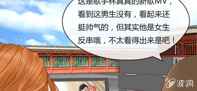 NO.9 唯君堪当兰陵绝色(1/2)-第10话