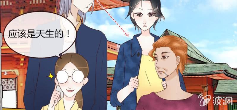 NO.9 唯君堪当兰陵绝色(1/2)-第10话