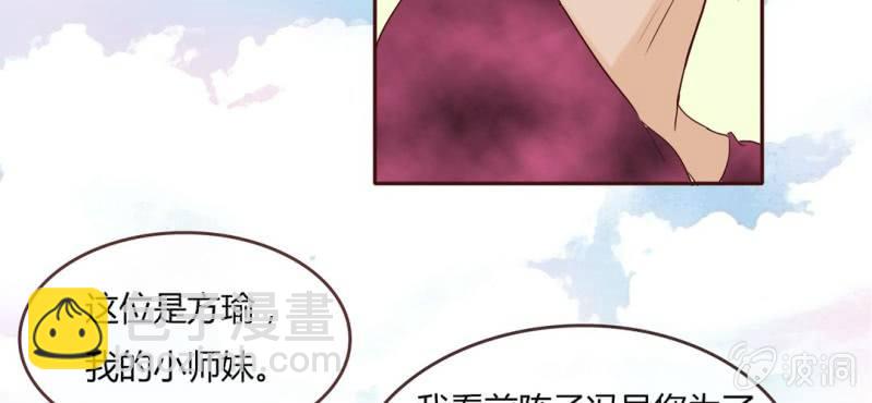 NO.9 唯君堪当兰陵绝色(1/2)-第10话