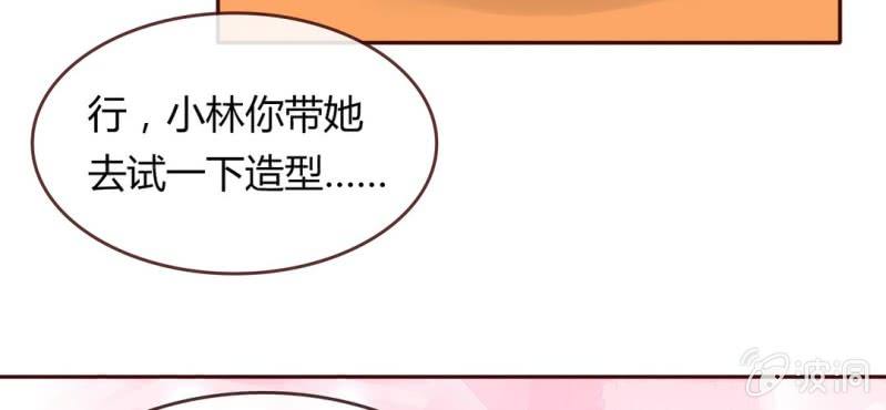 NO.9 唯君堪当兰陵绝色(1/2)-第10话