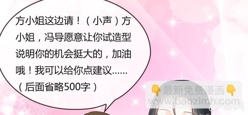 NO.9 唯君堪当兰陵绝色(1/2)-第10话