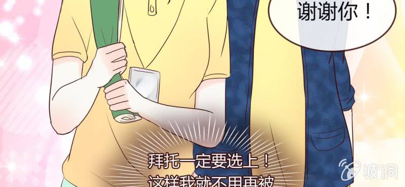 NO.9 唯君堪当兰陵绝色(1/2)-第10话