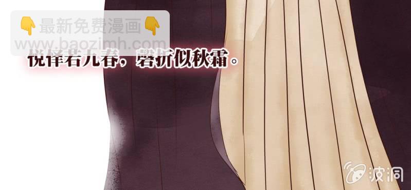 NO.9 唯君堪当兰陵绝色(1/2)-第10话