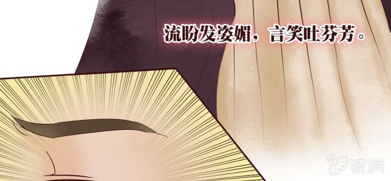 NO.9 唯君堪当兰陵绝色(1/2)-第10话