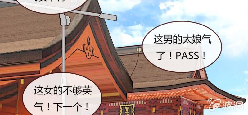 NO.9 唯君堪当兰陵绝色(1/2)-第10话