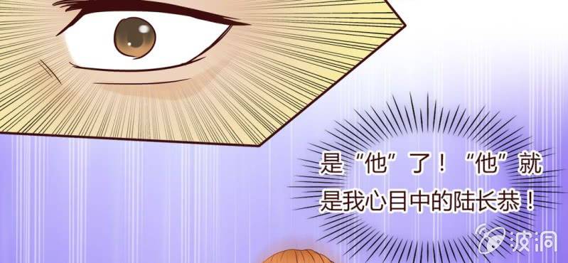 NO.9 唯君堪当兰陵绝色(1/2)-第10话