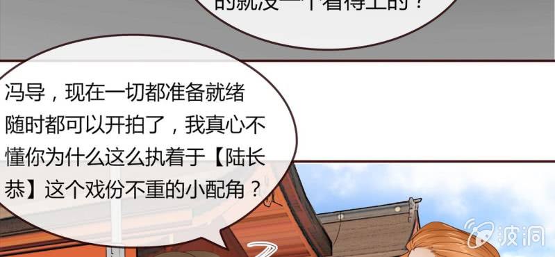 NO.9 唯君堪当兰陵绝色(1/2)-第10话