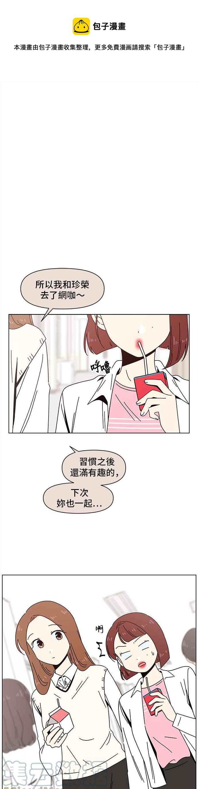 [第68话] 秋之花（8）0