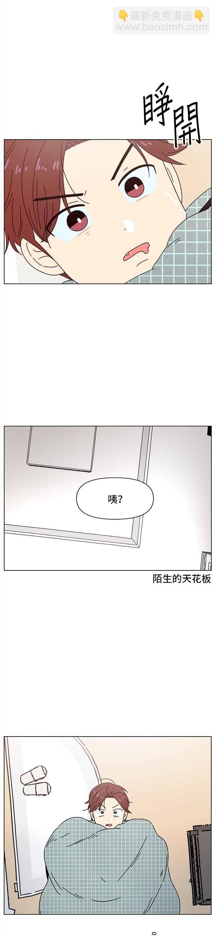 戀愛的季節 - [第72話] 秋之花（12） - 6