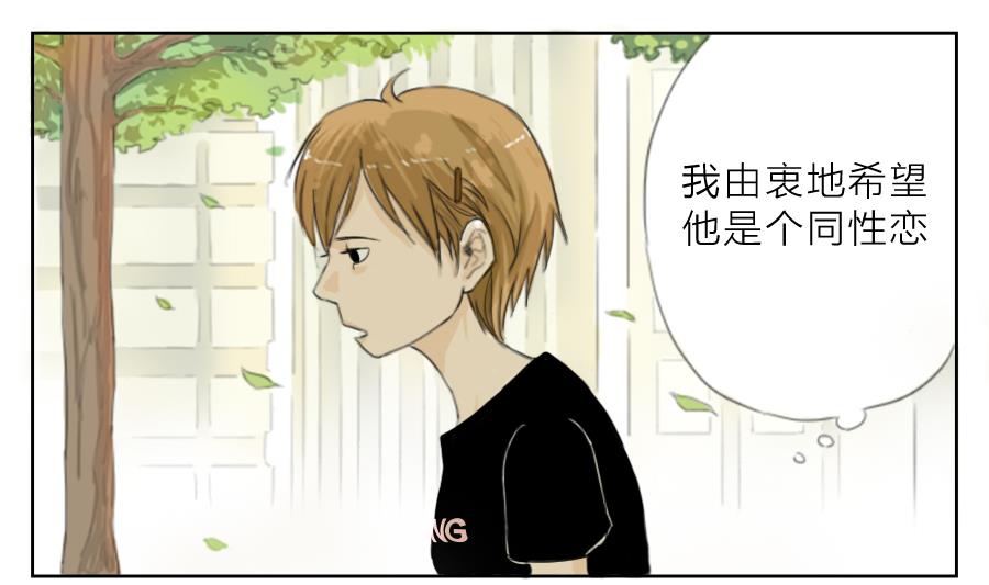 第02话 近视患者的人生好像哪里都不对-第2话