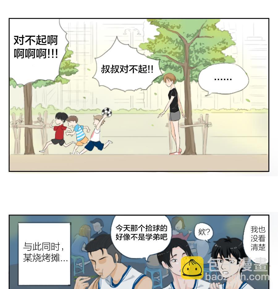 第02话 近视患者的人生好像哪里都不对-第2话