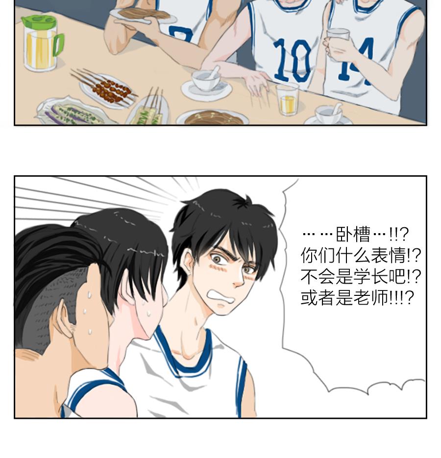 第02话 近视患者的人生好像哪里都不对-第2话