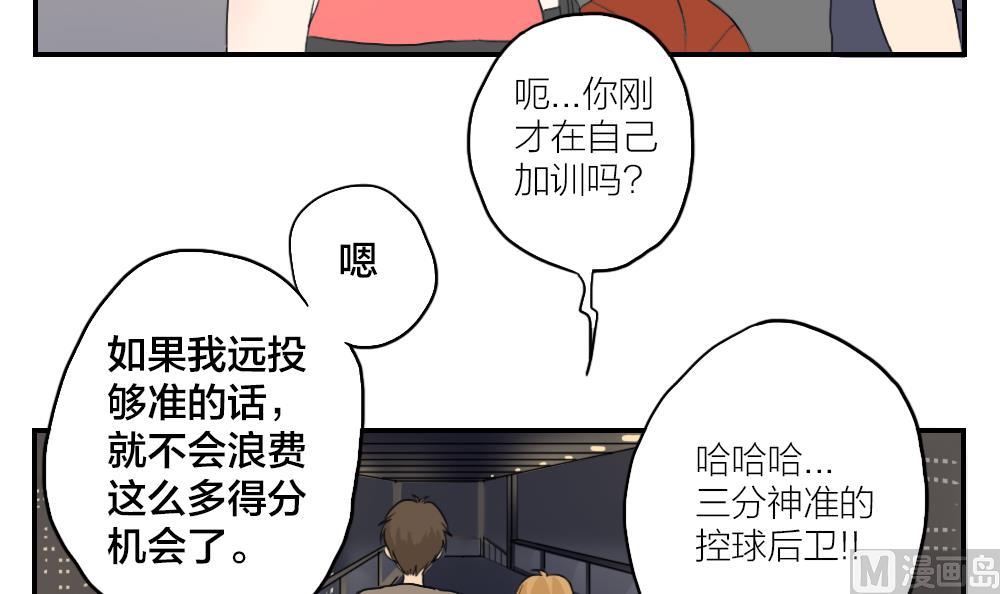 第12话 好希望&hellip;能一直这么走下去-第12话