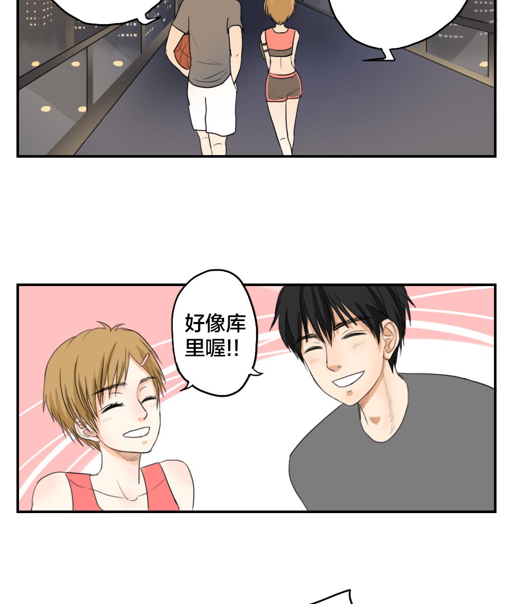 第12话 好希望&hellip;能一直这么走下去-第12话