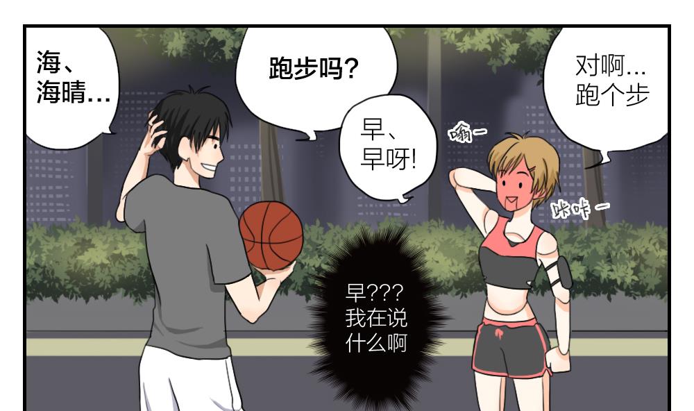 第12话 好希望&hellip;能一直这么走下去-第12话