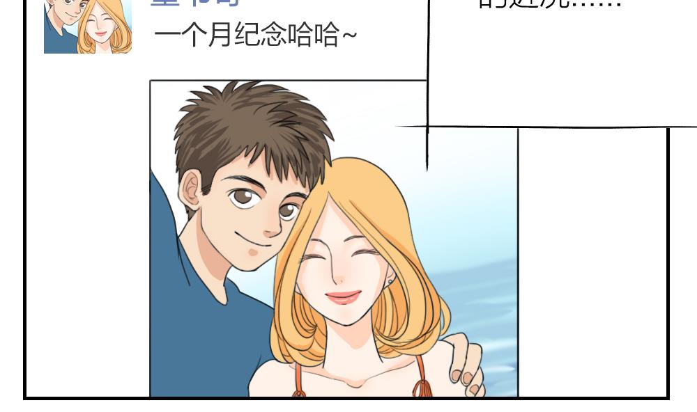 第14话 但故事的最后你好像还是说了拜拜-第14话