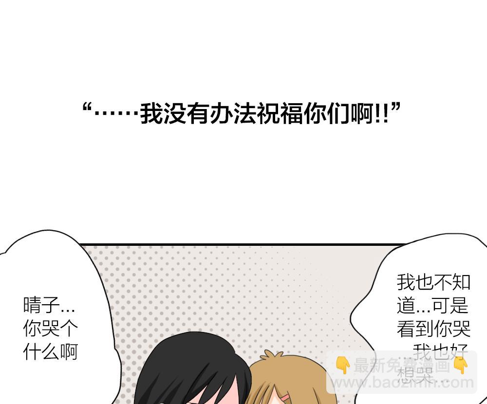 第14话 但故事的最后你好像还是说了拜拜-第14话