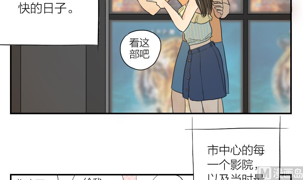 第14话 但故事的最后你好像还是说了拜拜-第14话