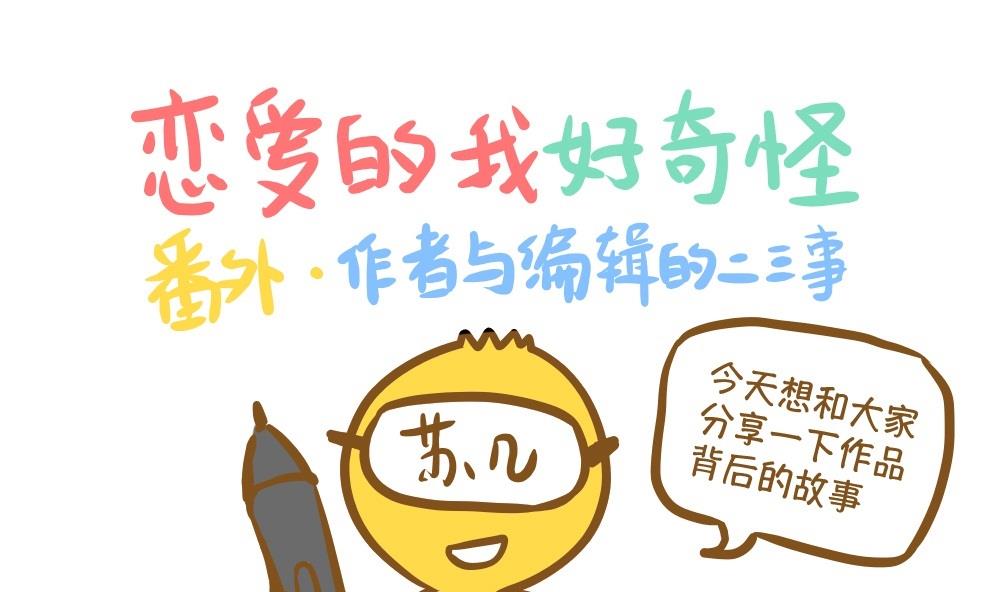 第16话 愿柳暗花明-第16话