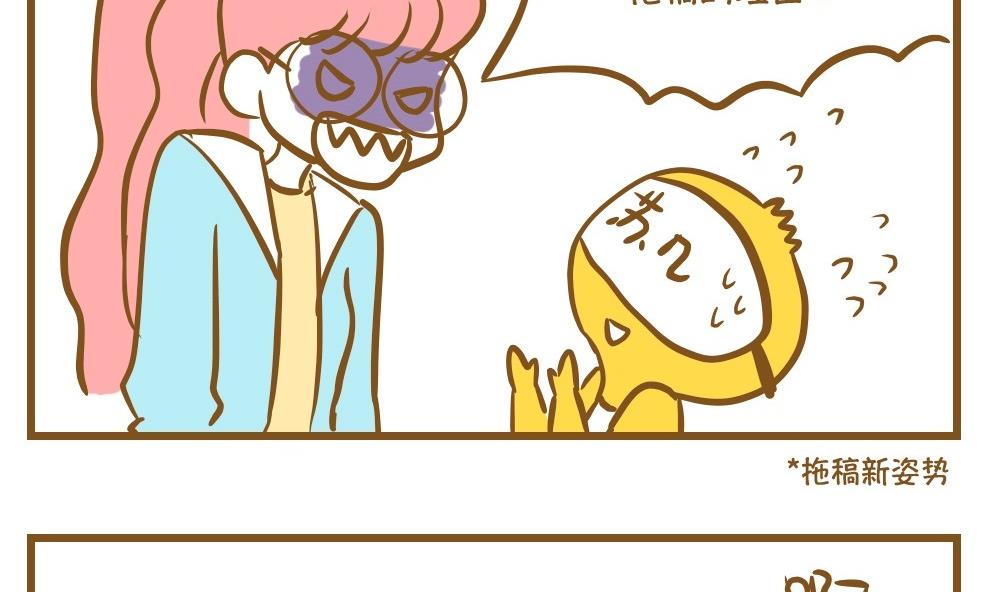 第16话 愿柳暗花明-第16话