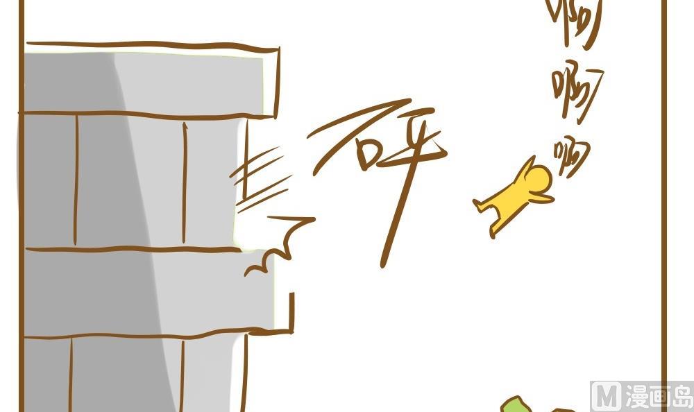 第16话 愿柳暗花明-第16话