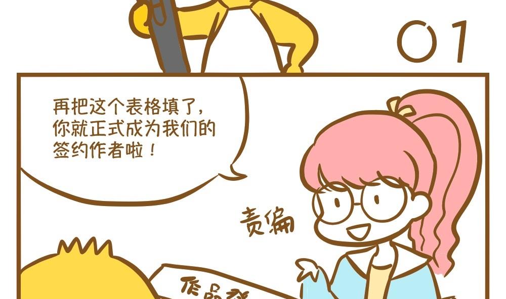 第16话 愿柳暗花明-第16话