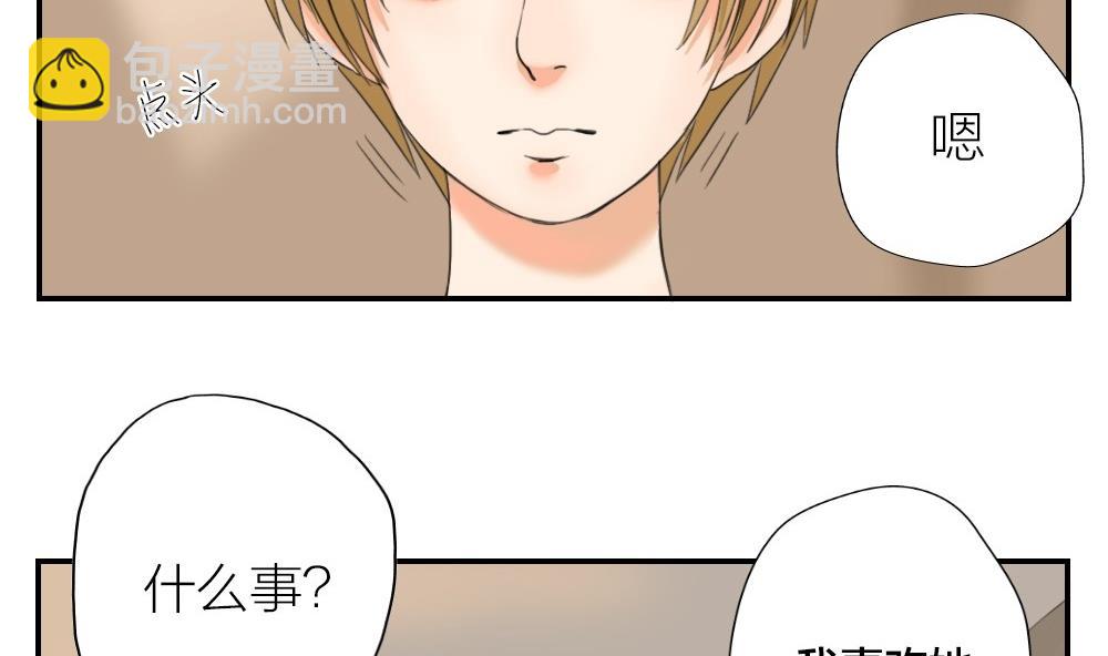 第16话 愿柳暗花明-第16话