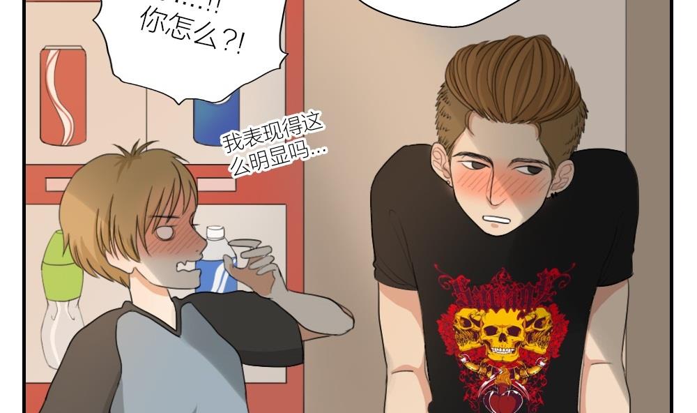 第16话 愿柳暗花明-第16话