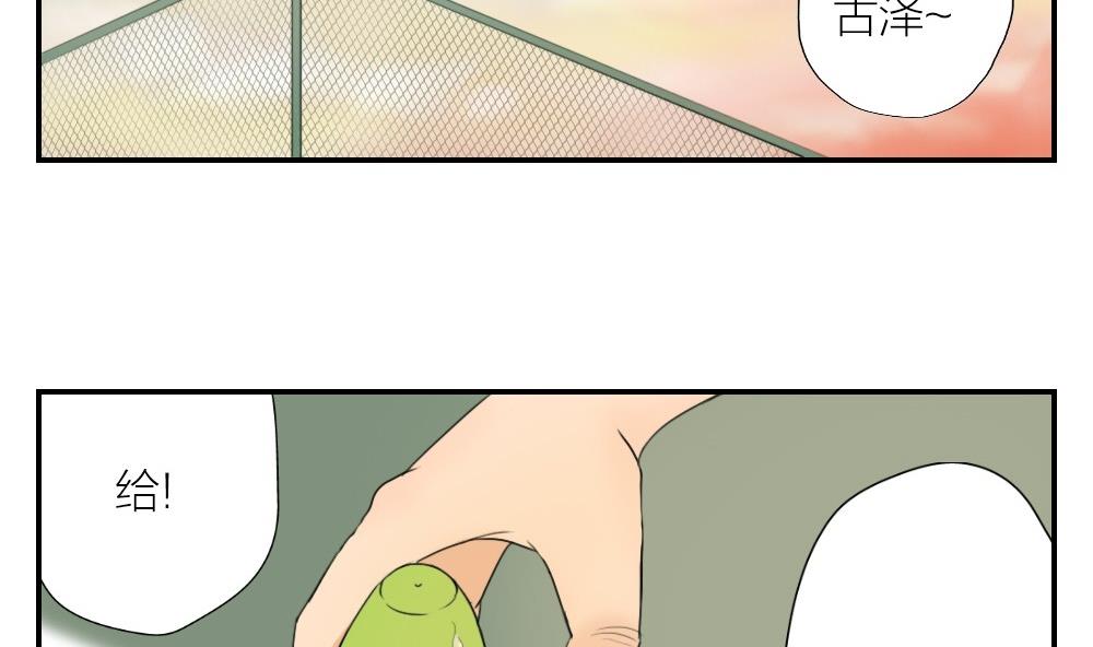 第16话 愿柳暗花明-第16话