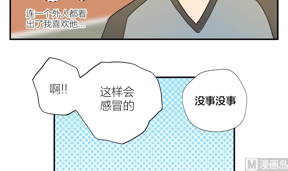 第16话 愿柳暗花明-第16话