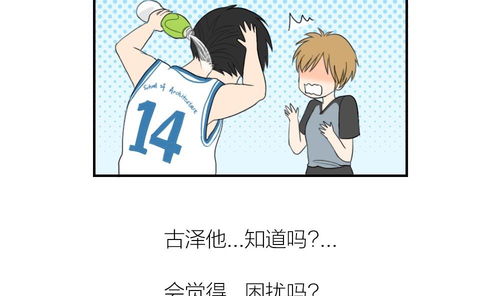 第16话 愿柳暗花明-第16话