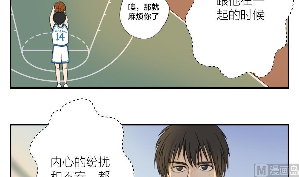 第16话 愿柳暗花明-第16话