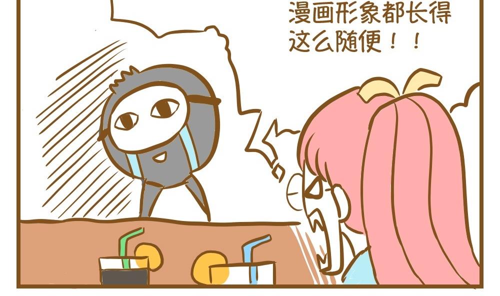 第16话 愿柳暗花明-第16话