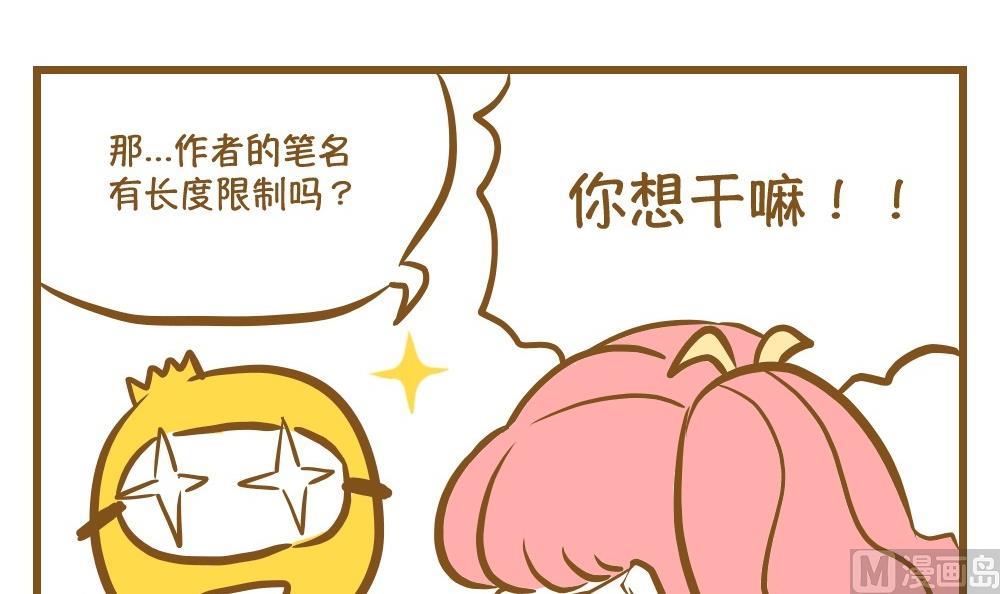 第16话 愿柳暗花明-第16话