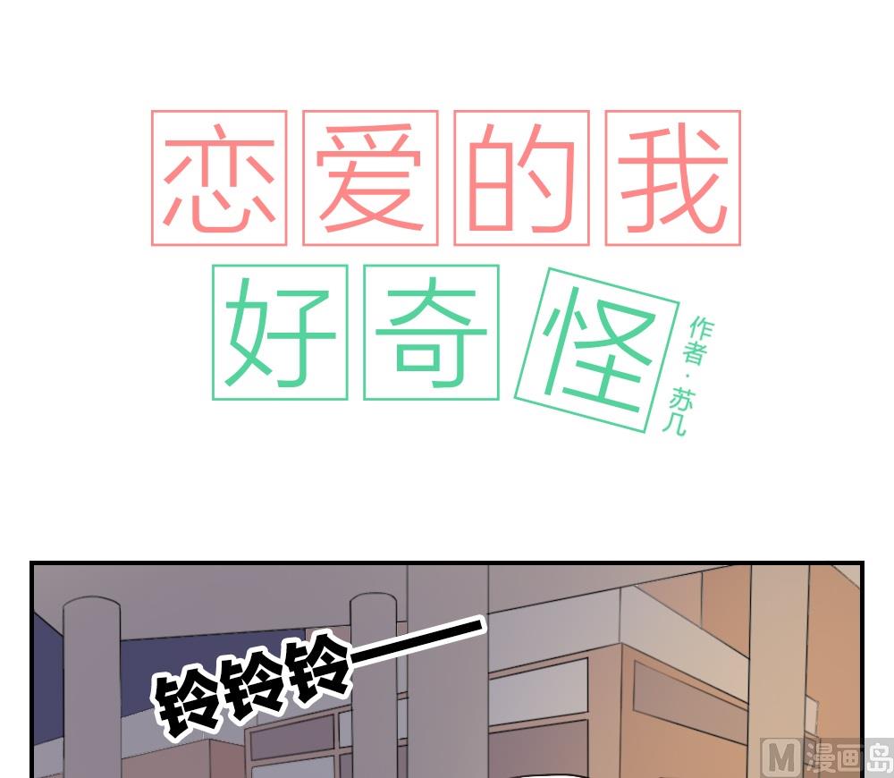 第18话 只是在人群中多说了一句话-第18话