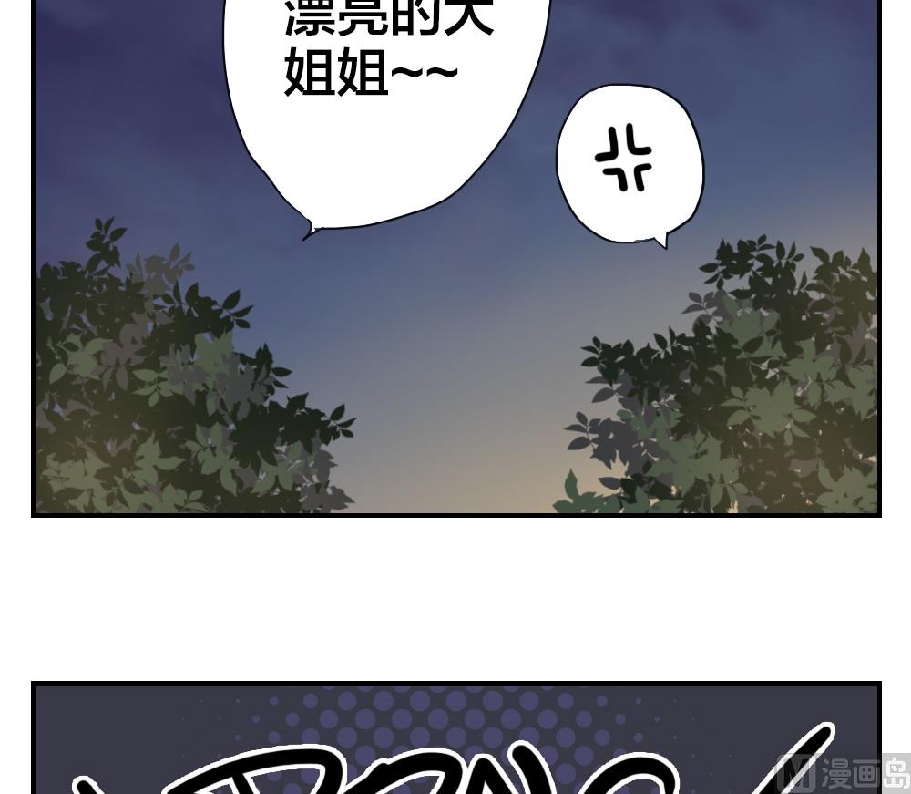 第18话 只是在人群中多说了一句话-第18话