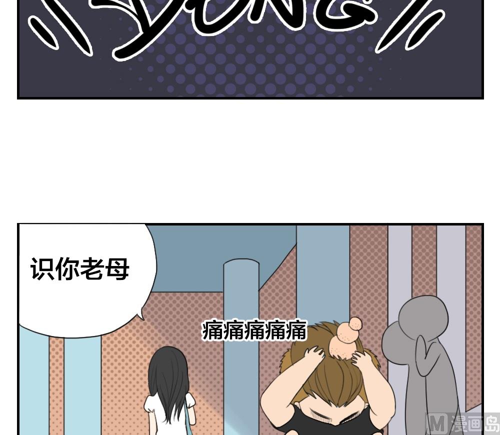 第18话 只是在人群中多说了一句话-第18话