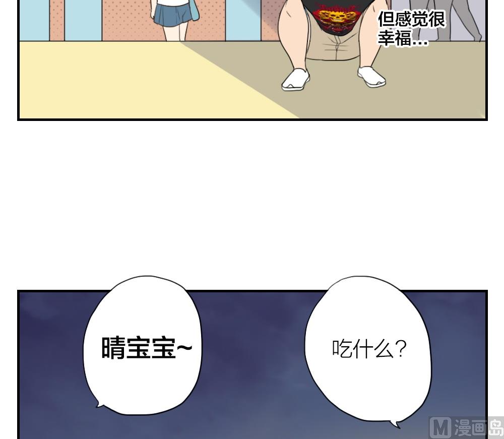 第18话 只是在人群中多说了一句话-第18话