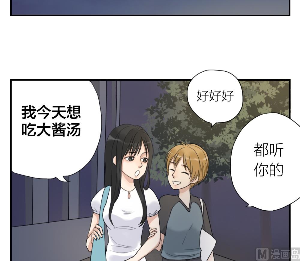 第18话 只是在人群中多说了一句话-第18话