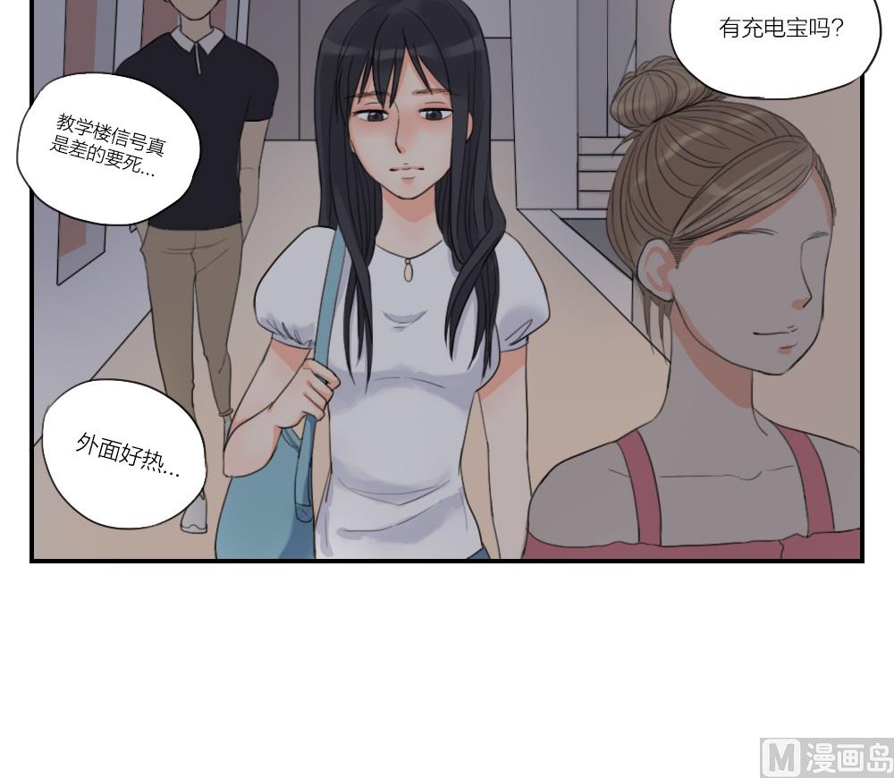 第18话 只是在人群中多说了一句话-第18话