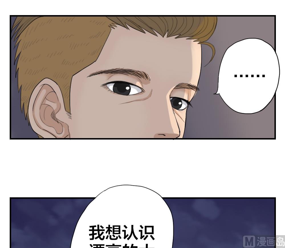 第18话 只是在人群中多说了一句话-第18话