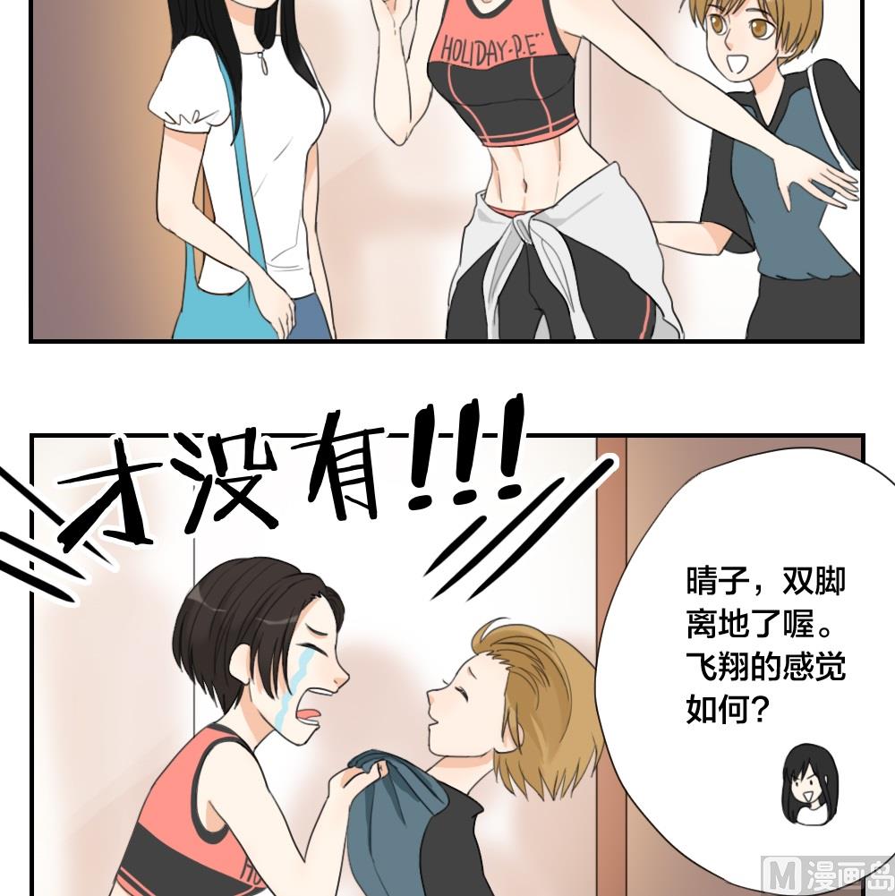 第20话 好想吃石锅拌饭-第20话