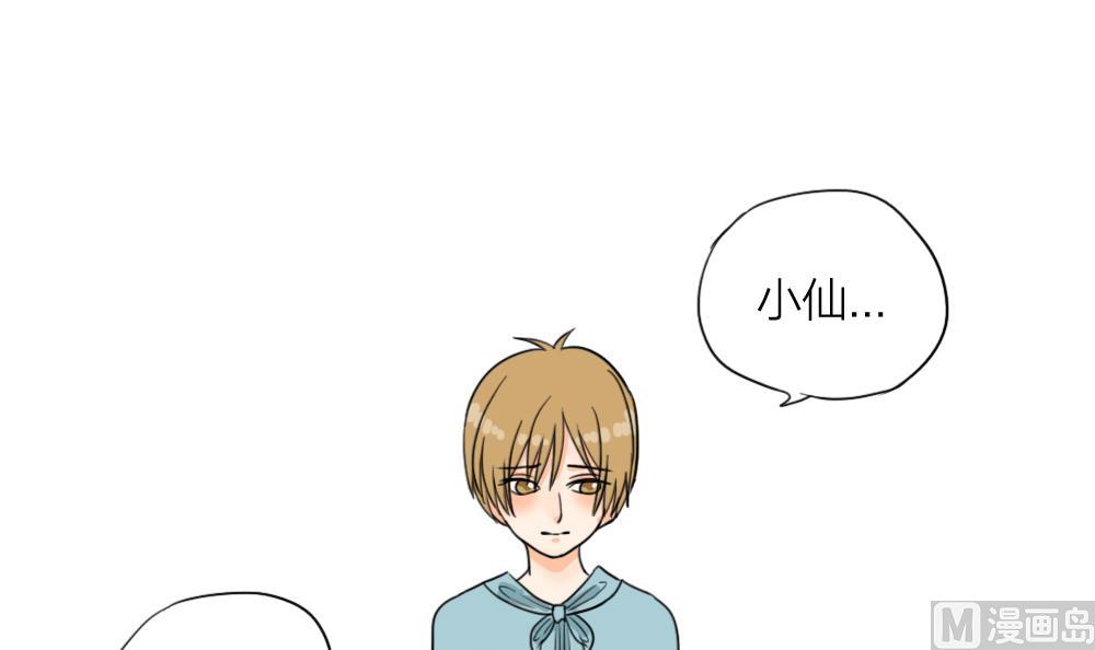 第22话 没有对比就没有伤害-第22话