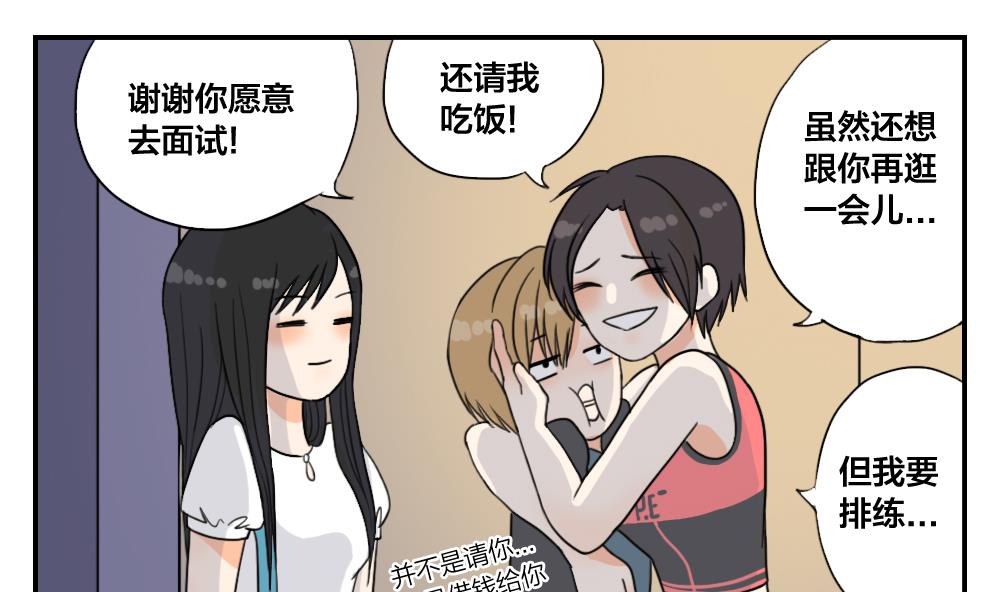 第22话 没有对比就没有伤害-第22话