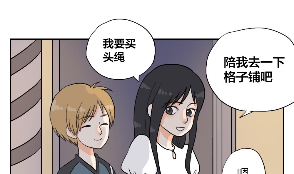 第22话 没有对比就没有伤害-第22话