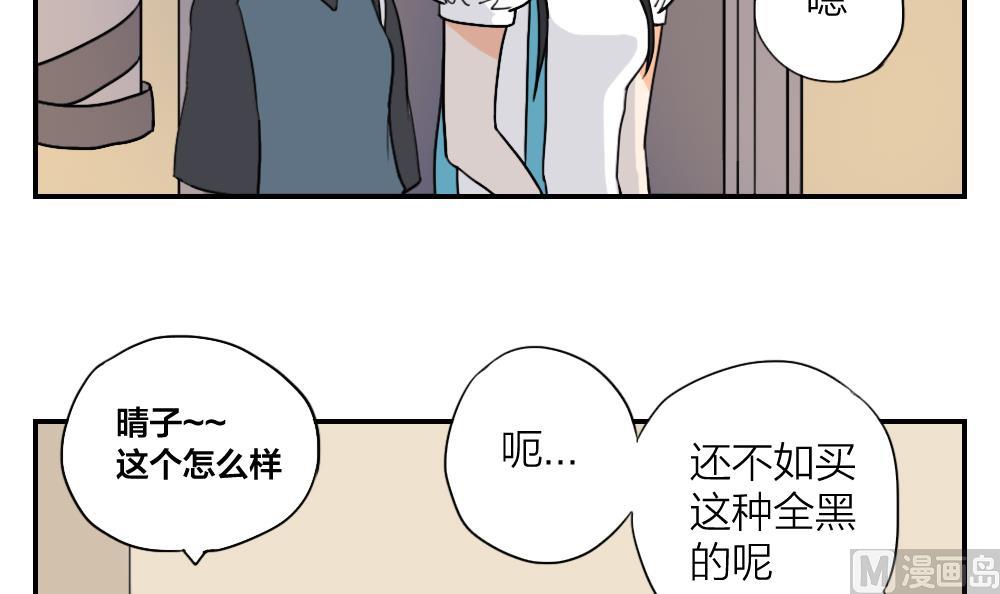 第22话 没有对比就没有伤害-第22话