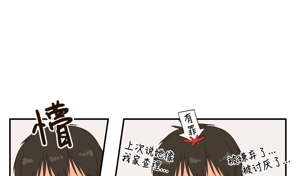 第24话 糟糕的演奏-第24话